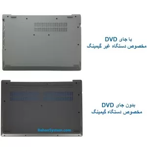 Lenovo IdeaPad L340 LAPTOP NOTEBOOK Base Bottom Cover case D