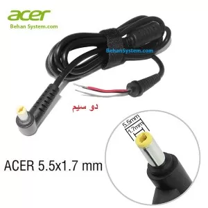 CABEL charger ADAPTER Acer 5.5×1.7