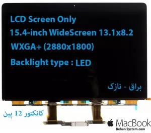 LED Apple MacBook Pro Retina Touch Bar 15" A1707 15.4 (13.1"x8.2") WQXGA (2880x1800) Glossy LCDLSN154YL03-L06