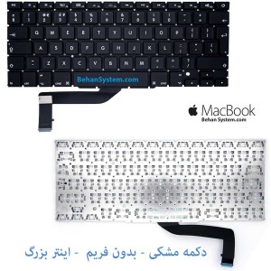 Apple MacBook Pro Retina A1398 MC975LL/A 15" Laptop Notebook Keyboard