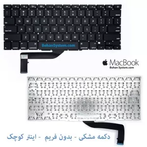 کیبورد کیبرد صفحه کلید لپ تاپ نوت بوک اپل مک بوک پرو رتینا مدل A1398 اندازه 15 اینچی ME293