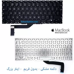 کیبورد کیبرد صفحه کلید لپ تاپ نوت بوک اپل مک بوک پرو رتینا مدل A1398 اندازه 15 اینچی MJLQ2