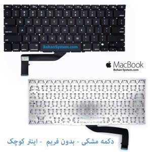 کیبورد کیبرد صفحه کلید لپ تاپ نوت بوک اپل مک بوک پرو رتینا مدل A1398 اندازه 15 اینچی MJLT2