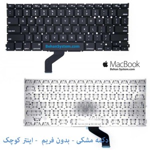 Apple MacBook Pro Retina A1425 ME662 13" Laptop Notebook Keyboard
