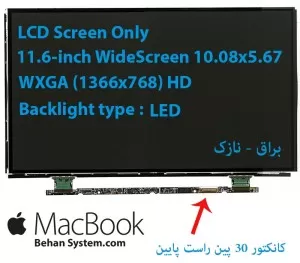 LED Apple MacBook Air 11" A1465 (Mid-2012) MD224LL/A 11.6 HD Glossy LCD B116XW05 V.0