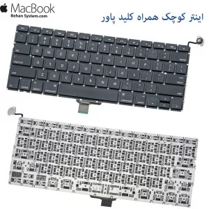 کیبرد لپتاپ اپل مک بوک Apple MacBook MB466 LAPTOP KEYBOARD