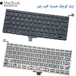 کیبرد لپتاپ اپل مک بوک Apple MacBook MB990 LAPTOP KEYBOARD