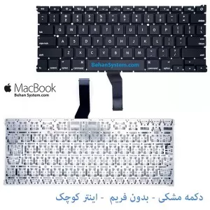 Apple Macbook Air MD760LL/A A1466 13" Laptop Notebook Keyboard