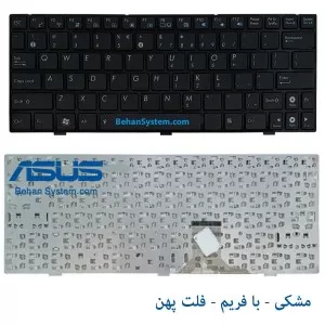 ASUS EEE PC EEEPC 1005 Laptop Notebook Keyboard