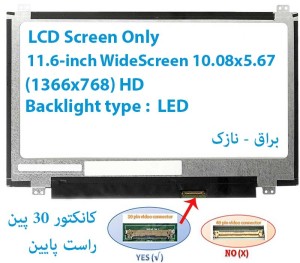 MONITOR LED LCD LAPTOP NOTEBOOK ASUS EeeBook X205