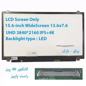 MONITOR LED LCD LAPTOP NOTEBOOK ASUS ZenBook Pro UX550