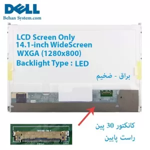 MONITOR LED LCD LAPTOP NOTEBOOK DELL Latitude E6410