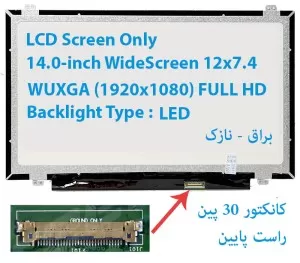MONITOR LED LCD LAPTOP NOTEBOOK HP EliteBook 745 G3 745-G3