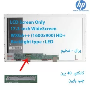 MONITOR LED LCD LAPTOP NOTEBOOK HP EliteBook 8770W