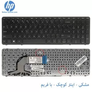 HP Pavilion 15-A 15A Laptop Notebook Keyboard
