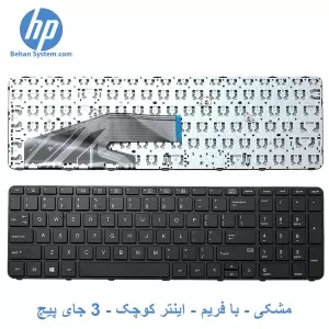 قیمت کیبرد لپتاپ اچ پی HP ProBook 450-G3 LAPTOP KEYBOARD
