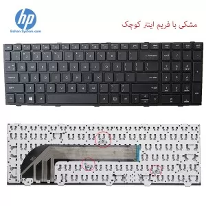 HP ProBook 4540s /4540 Laptop Notebook Keyboard