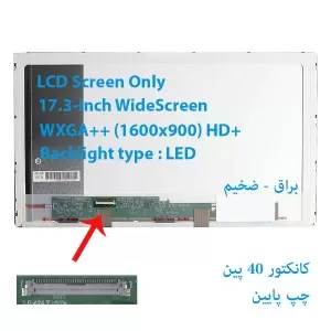 LED 17.3 FAT 40 pin WideScreen WXGA++ (1600x900) HD+ Glossy LCD Screen Only