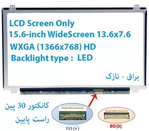 MONITOR LED LCD LAPTOP NOTEBOOK LENOVO IDEAPAD FLEX 2 15 INCH
