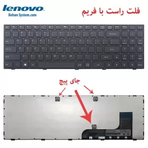 Lenovo IdeaPad 100 IP100 Laptop Notebook Keyboard 15IBD 15 inch