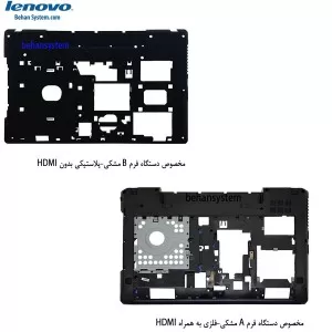 خرید و قیمت قاب کف لپ تاپ لنوو Lenovo G580 | بهان سیستم