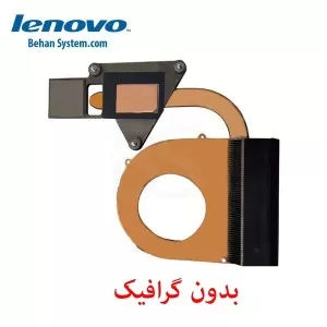 Lenovo Z570 60.4IH17.004 Heatsink
