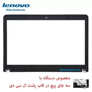 Lenovo ThinkPad Edge E540 LAPTOP NOTEBOOK LED LCD Front Cover case