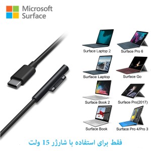 Microsoft Surface Pro Connector to USB-C TYPE C Charging Cable LAPTOP NOTEBOOK