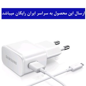 Samsung Travel Adapter For Galaxy j7