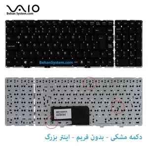 Sony Vaio VGNAW VGN-AW VGN AW Laptop Notebook Keyboard