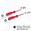 Apple Macbook Battery A1375 باطری مک بوک