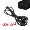 ACER Aspire 3830 / 3830G / 3830T / 3830TG LAPTOP CHARGER POWER ADAPTER شارژر لپ تاپ ایسر