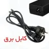 Acer Aspire 4736 / 4736G / 4736Z / 4736ZG LAPTOP CHARGER POWER ADAPTER شارژر لپ تاپ ایسر