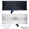 Apple MacBook Pro Retina ME865LL/A A1502 13" Laptop Notebook Keyboard