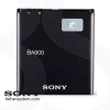 SONY Xperia M Original Battery