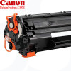 Canon Canon 728 / 328 Toner Cartridge