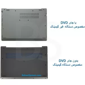 قاب کف لپ تاپ Lenovo IdeaPad L340