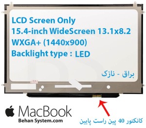 LED شفاف مک بوک 15.4 اینچ 40 پین نازک HD