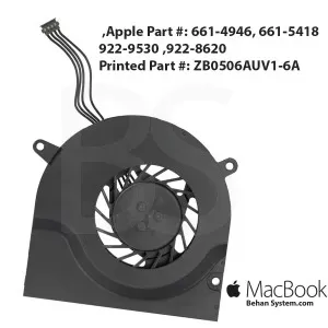 فن پردازنده مک بوک Apple MacBook Pro MB990