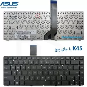 کیبورد لپ تاپ ASUS K45 / K45A / K45D / K45N / K45V