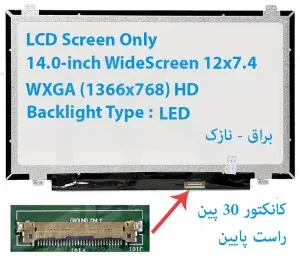 LED لپ تاپ ASUS مدل K451