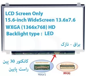 LED لپ تاپ ASUS مدل N550