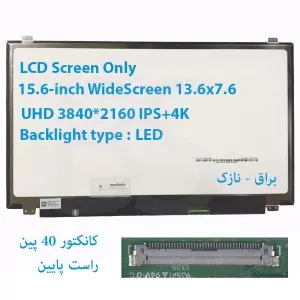 LED شفاف لپ تاپ ASUS مدل ZenBook Pro UX550