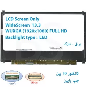 LED شفاف لپ تاپ ASUS مدل ZenBook UX310