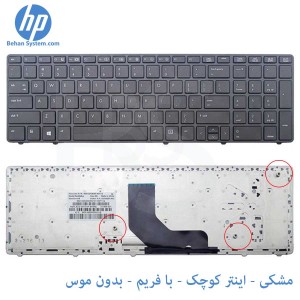 کیبورد لپ تاپ HP EliteBook 8560P