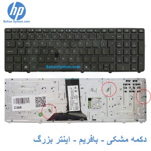 کیبورد لپ تاپ HP EliteBook 8770P / 8770W