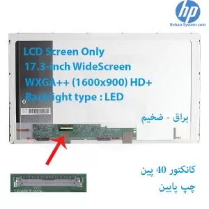 LED شفاف لپ تاپ HP مدل EliteBook 8770W