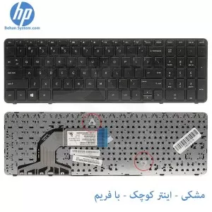 کیبورد لپ تاپ HP 15-G