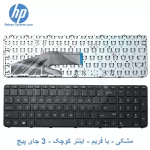کیبورد لپ تاپ HP ProBook 450 G3