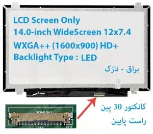 LED شفاف لپ تاپ 14.0 اینچ 30 پین نازک HD PLUS
